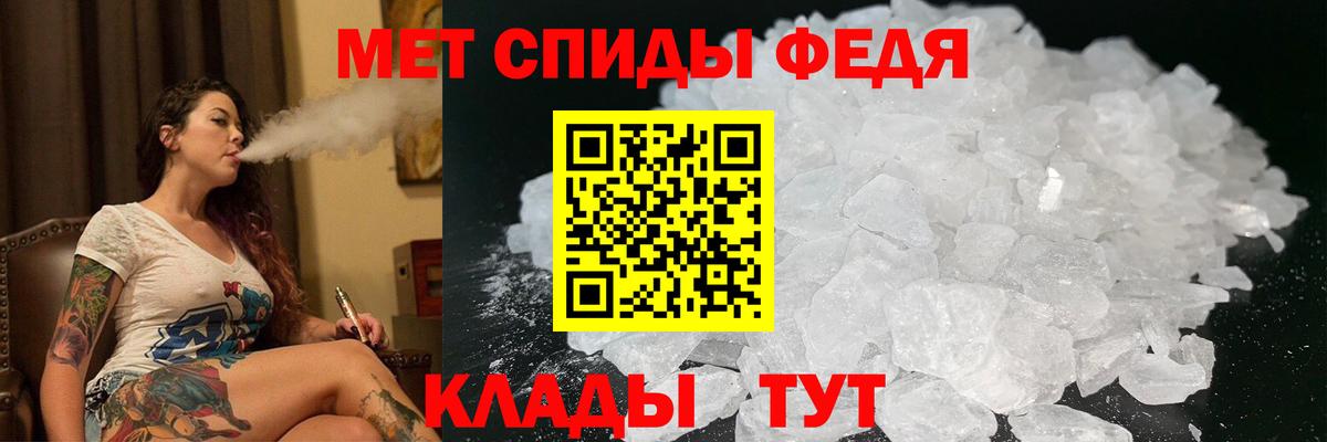 АМФ  Вход с VPN  Краснознаменск  Amphetamine 98% 