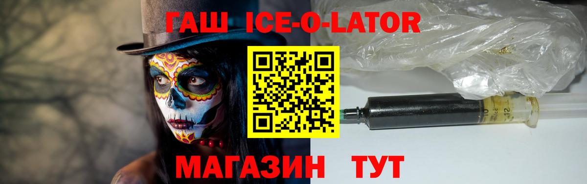 ГАШ индика сатива Краснознаменск