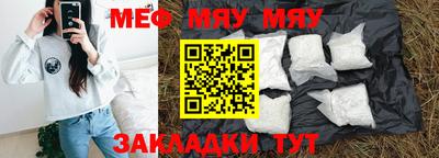 винт Кимры