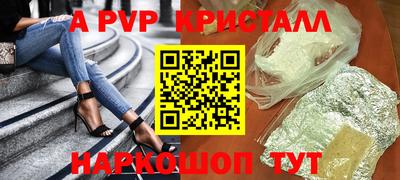 винт Кимры