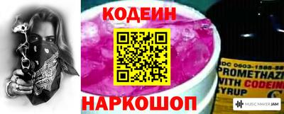 шишки Кинель