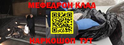 шишки Кинель