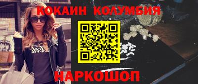 каннабис Кингисепп