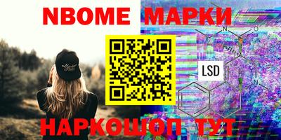 каннабис Кингисепп
