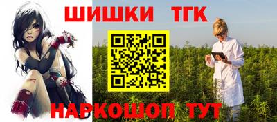 каннабис Кингисепп