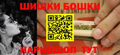 шишки Кинель