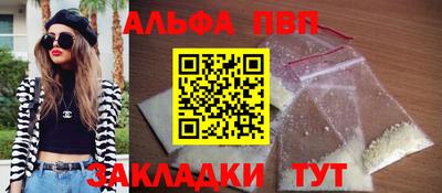 шишки Кинель