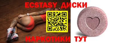 шишки Кинель