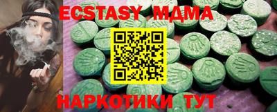 шишки Кинель