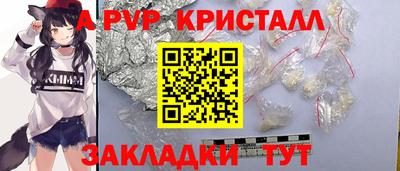 винт Кимры