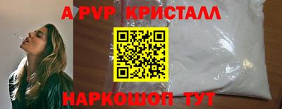 винт Кимры