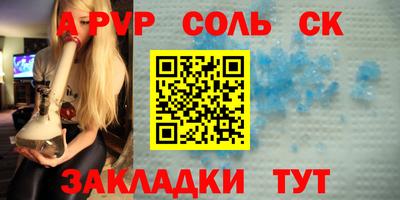 винт Кимры