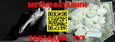 шишки Кинель