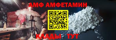 винт Кимры