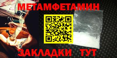 шишки Кинель