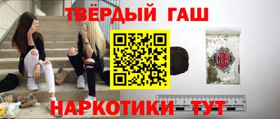каннабис Кингисепп