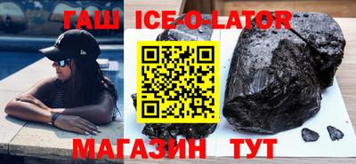 каннабис Кингисепп