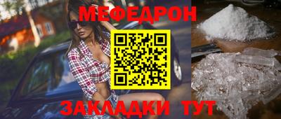 шишки Кинель
