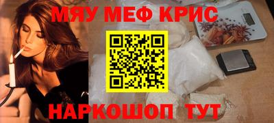 шишки Кинель