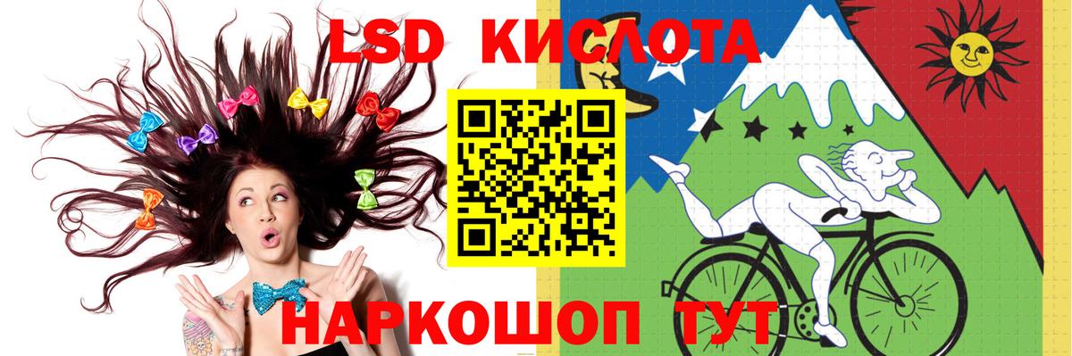 Краснознаменск  Лсд 25 экстази кислота  Вход с VPN  Лсд 25 экстази  ЛСД экстази кислота 