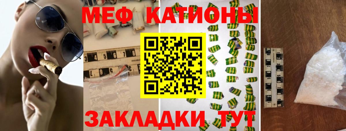Бошки Шишки  АМФЕТАМИН   A-PVP СОЛЬ кристаллы  Цена  Краснознаменск  Вход с VPN  ТГК  NBOMe  Кокаин  Меф МЯУ МЯУ   Гашиш 