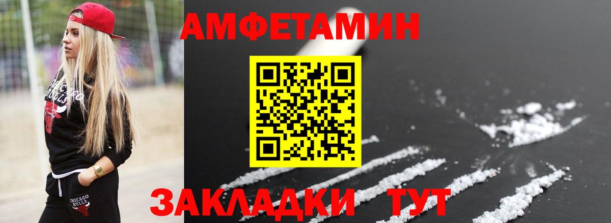 МЕТАМФЕТАМИН  МЕТАМФЕТАМИН винт  МЕТАМФЕТАМИН винт  Вход с VPN  Краснознаменск 