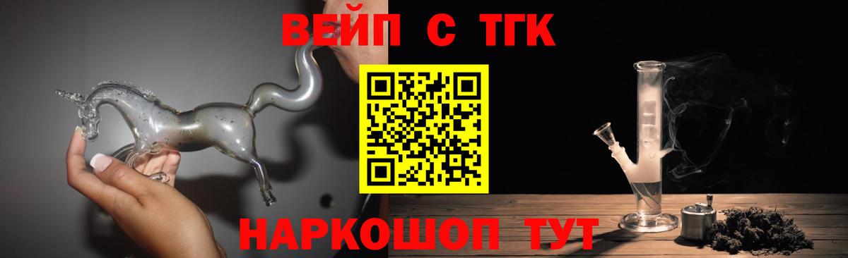Дистиллят ТГК гашишное масло  Дистиллят ТГК THC oil  Вход с VPN  Краснознаменск 
